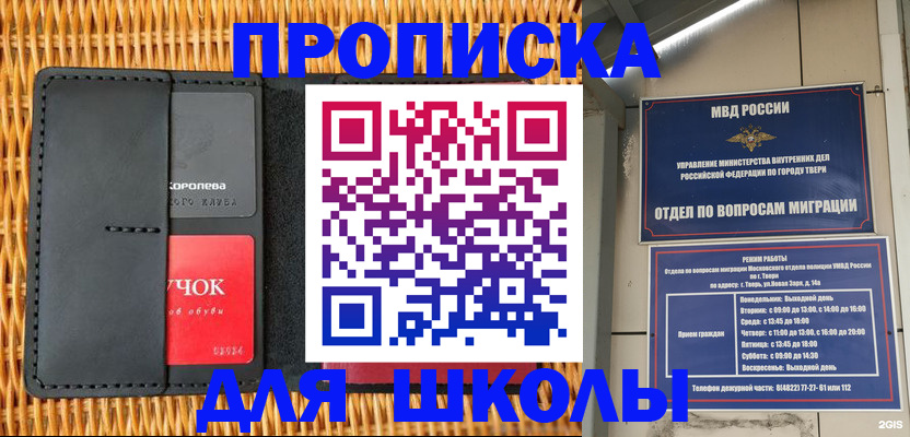 форма 3 в Кусе